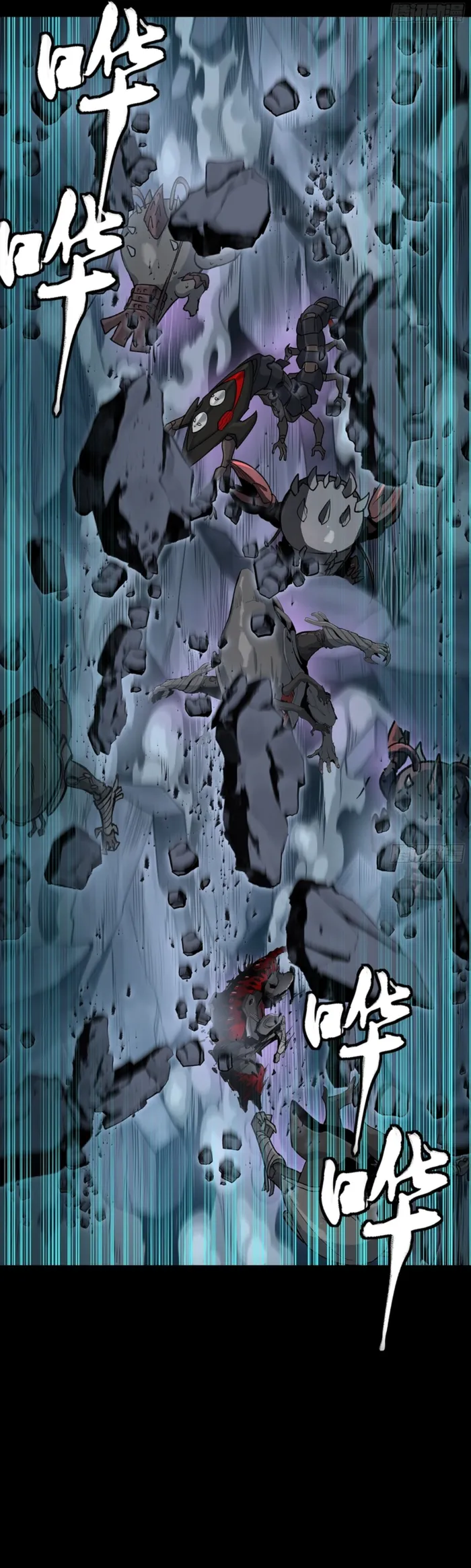 Read Legend of Star General EN Manga Online