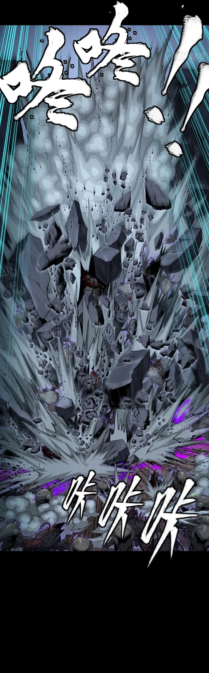 Read Legend of Star General EN Manga Online