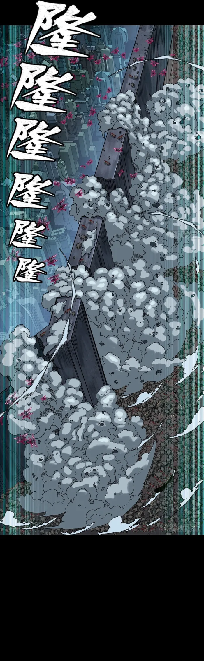 Read Legend of Star General EN Manga Online