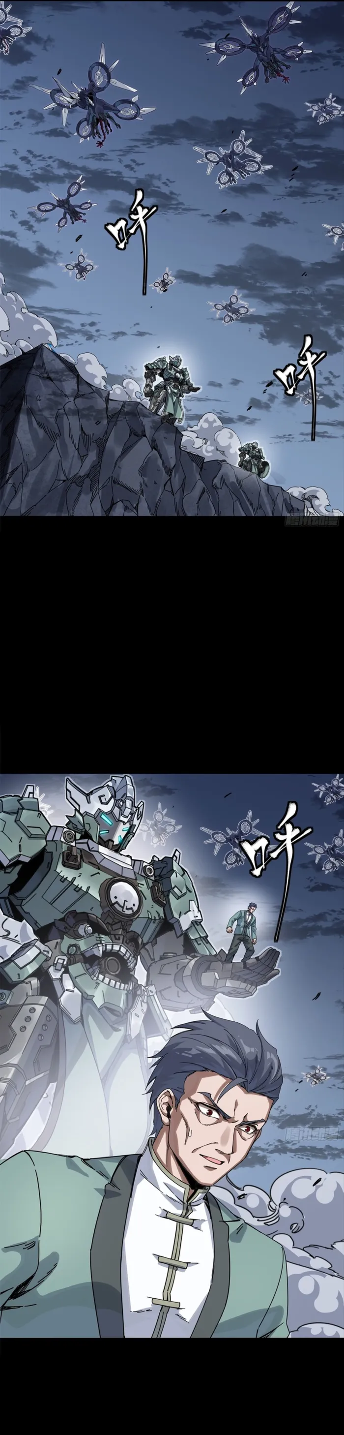 Read Legend of Star General EN Manga Online