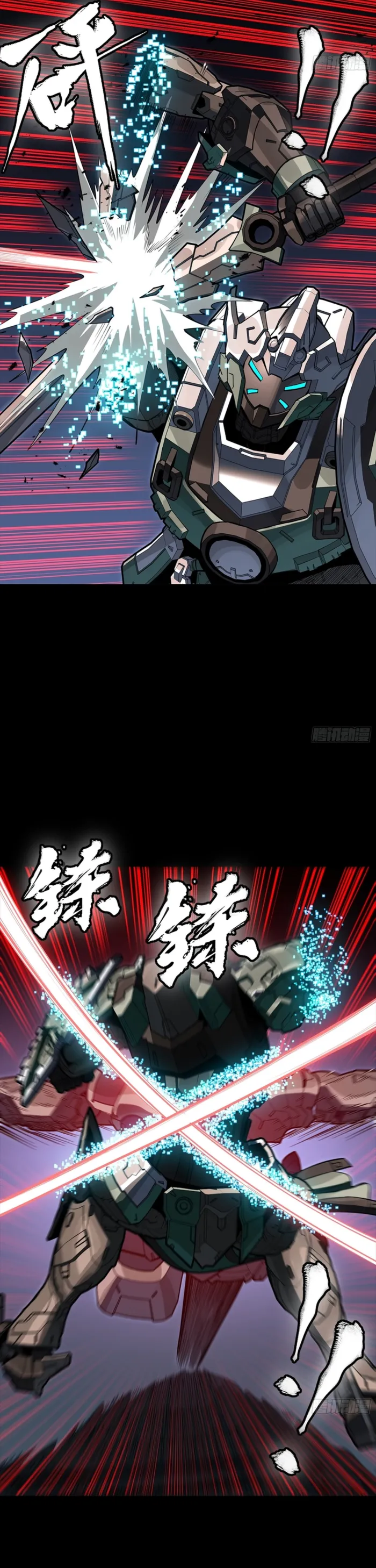Read Legend of Star General EN Manga Online