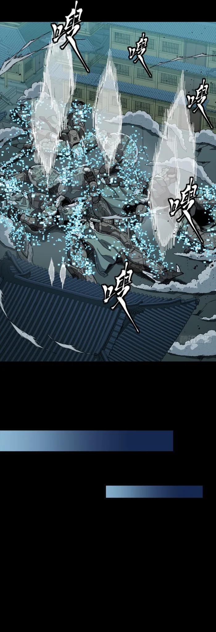 Read Legend of Star General EN Manga Online