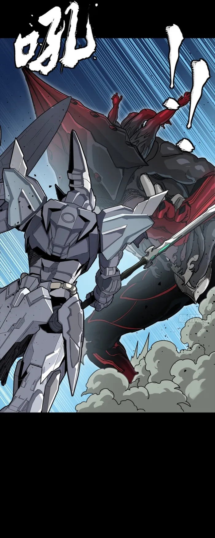 Read Legend of Star General EN Manga Online