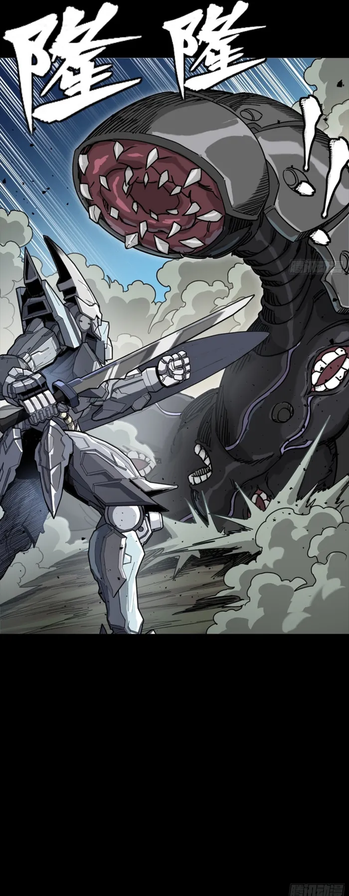 Read Legend of Star General EN Manga Online