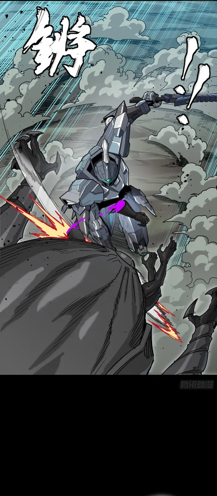 Read Legend of Star General EN Manga Online
