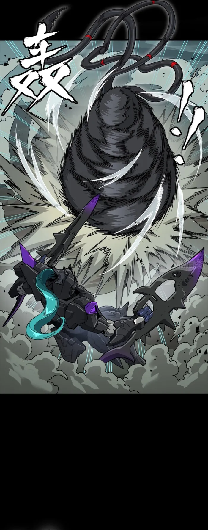 Read Legend of Star General EN Manga Online
