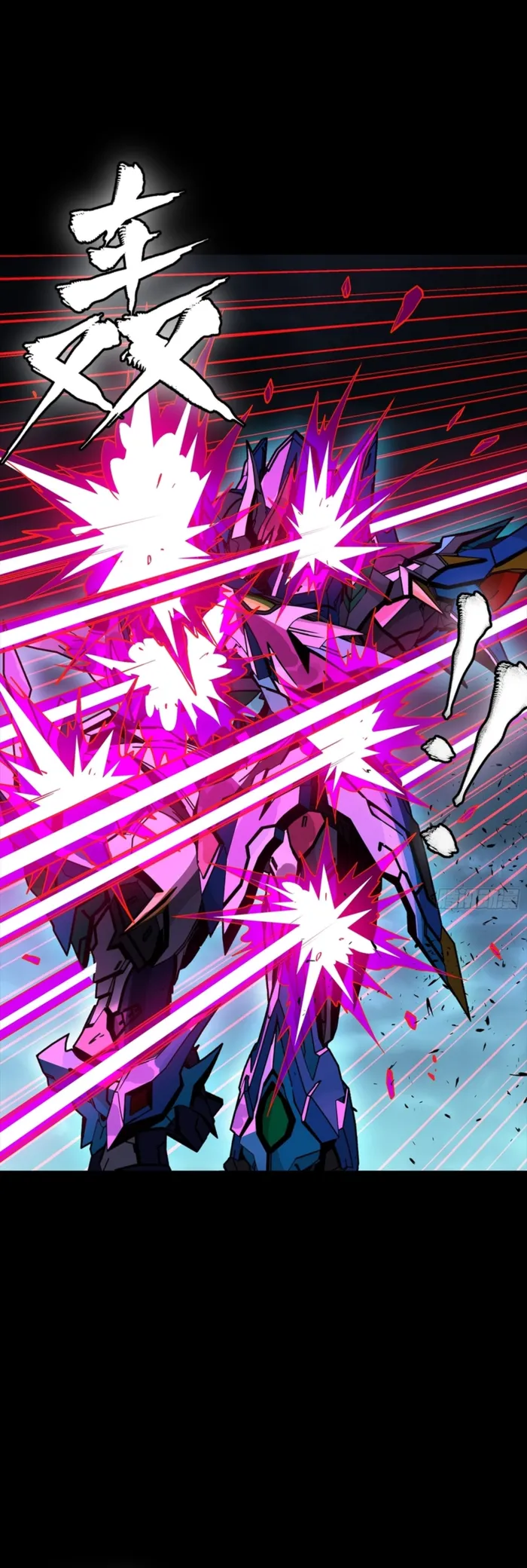 Read Legend of Star General EN Manga Online