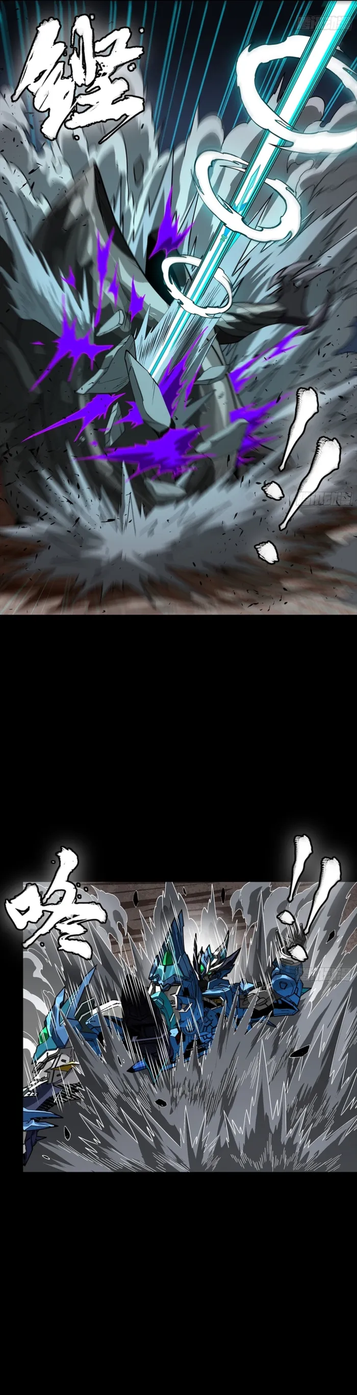 Read Legend of Star General EN Manga Online