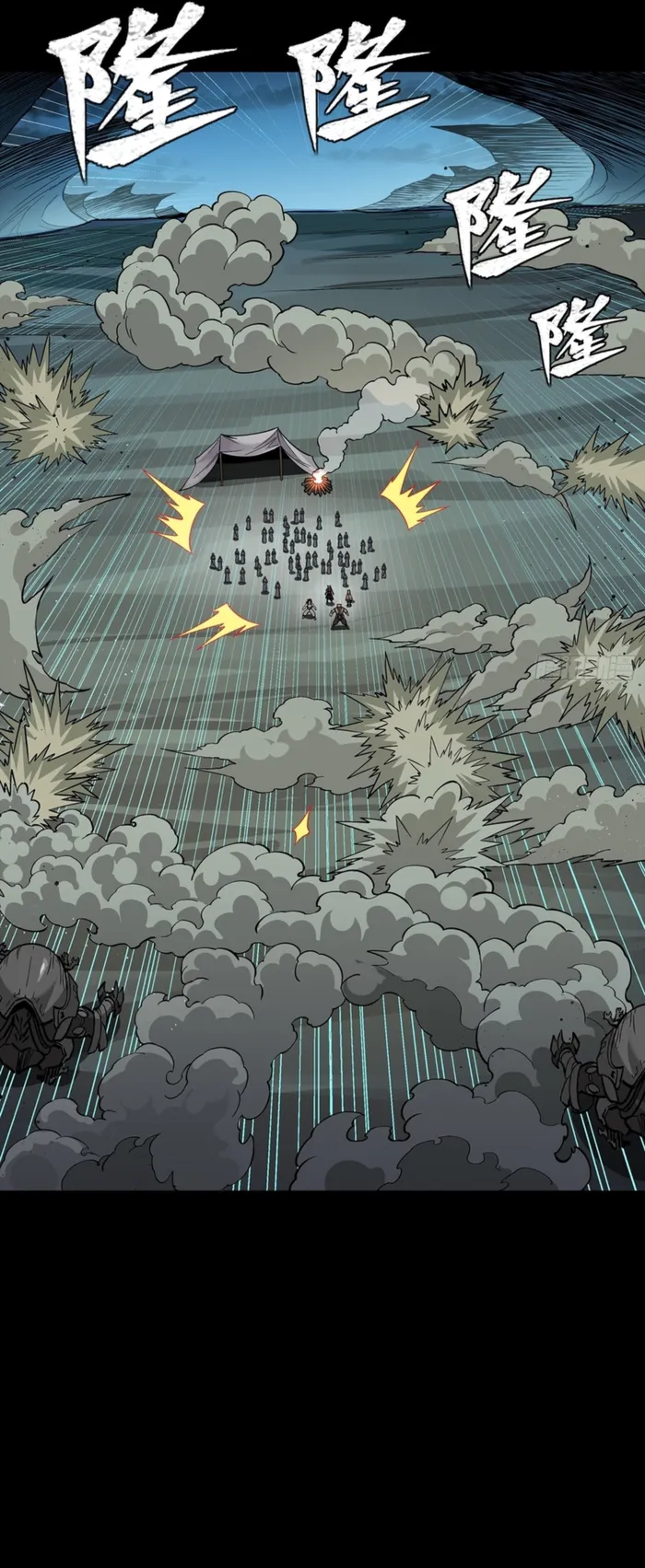 Read Legend of Star General EN Manga Online