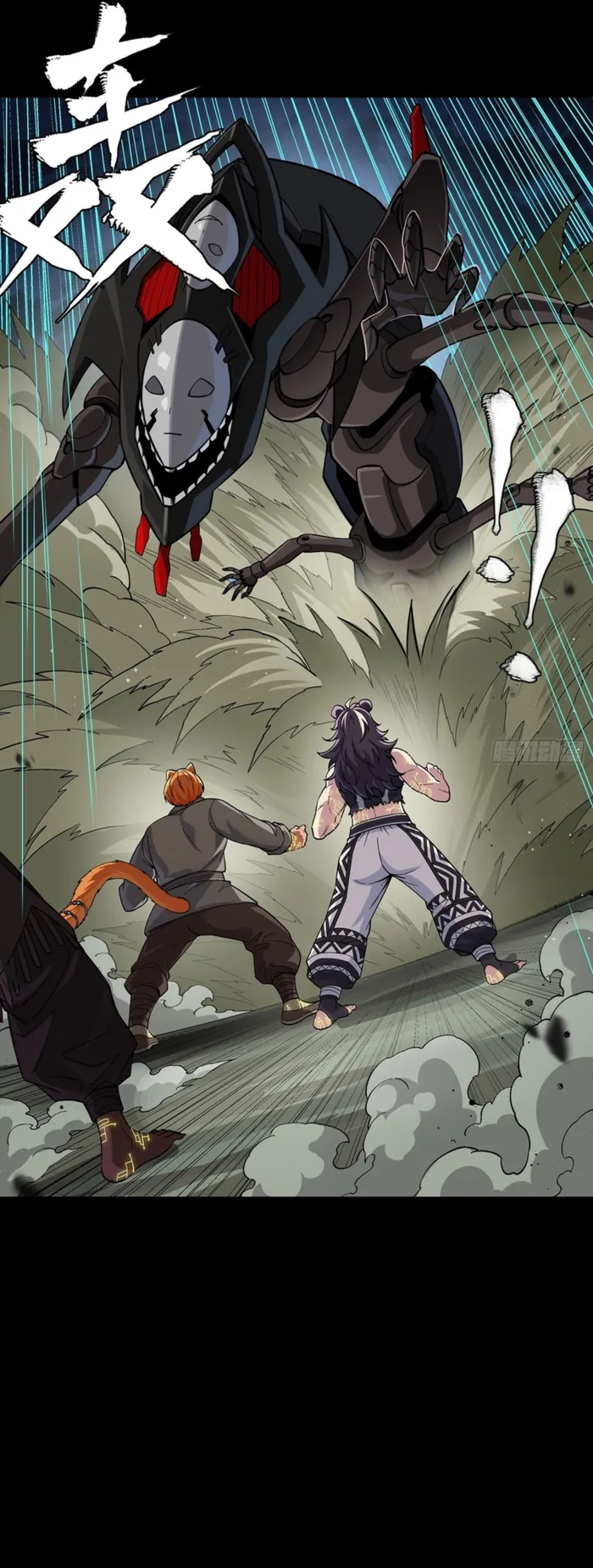 Read Legend of Star General EN Manga Online