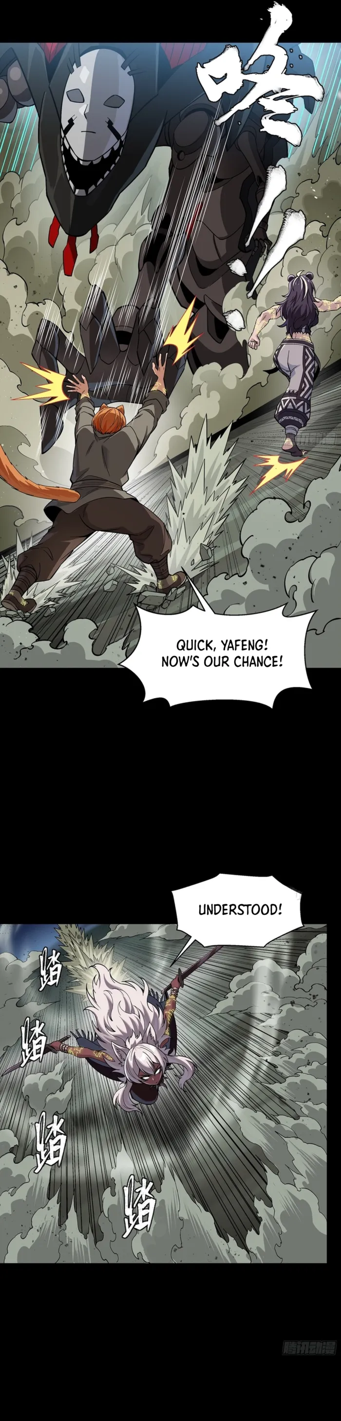 Read Legend of Star General EN Manga Online