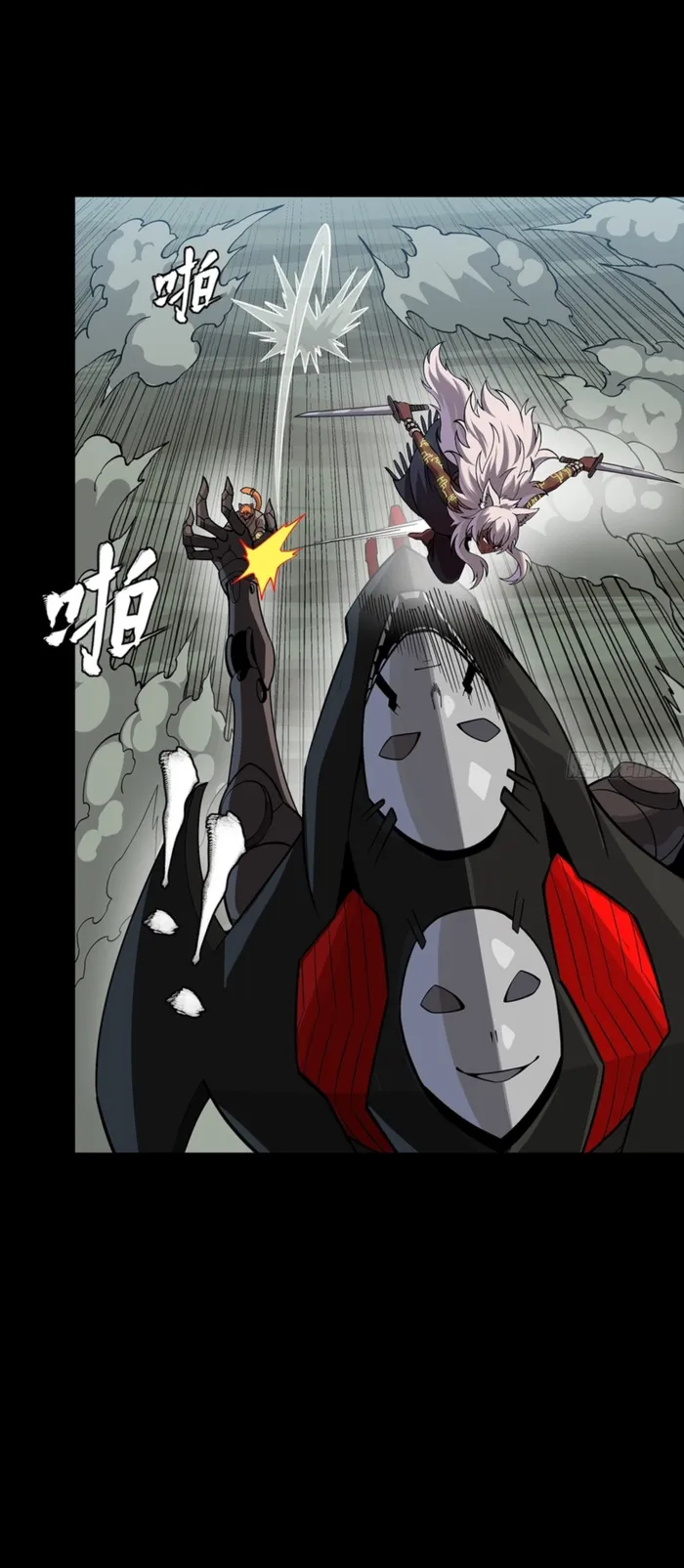 Read Legend of Star General EN Manga Online