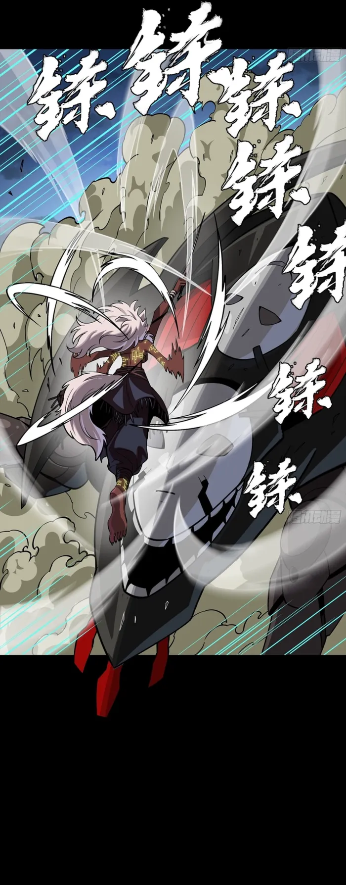 Read Legend of Star General EN Manga Online