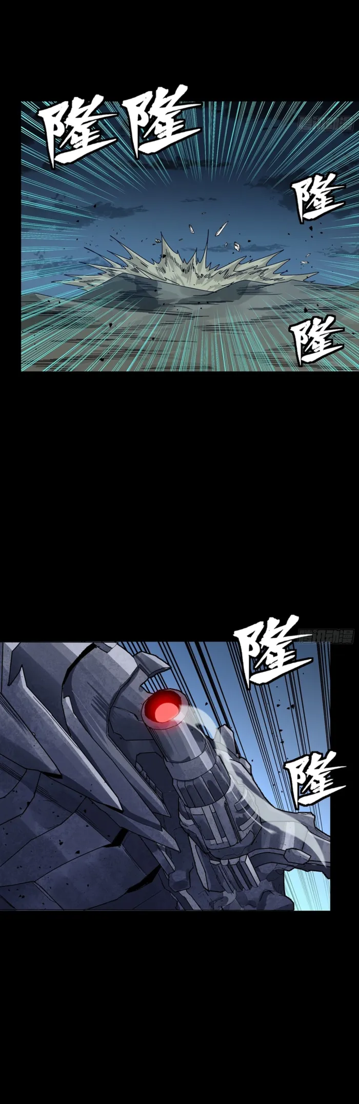 Read Legend of Star General EN Manga Online