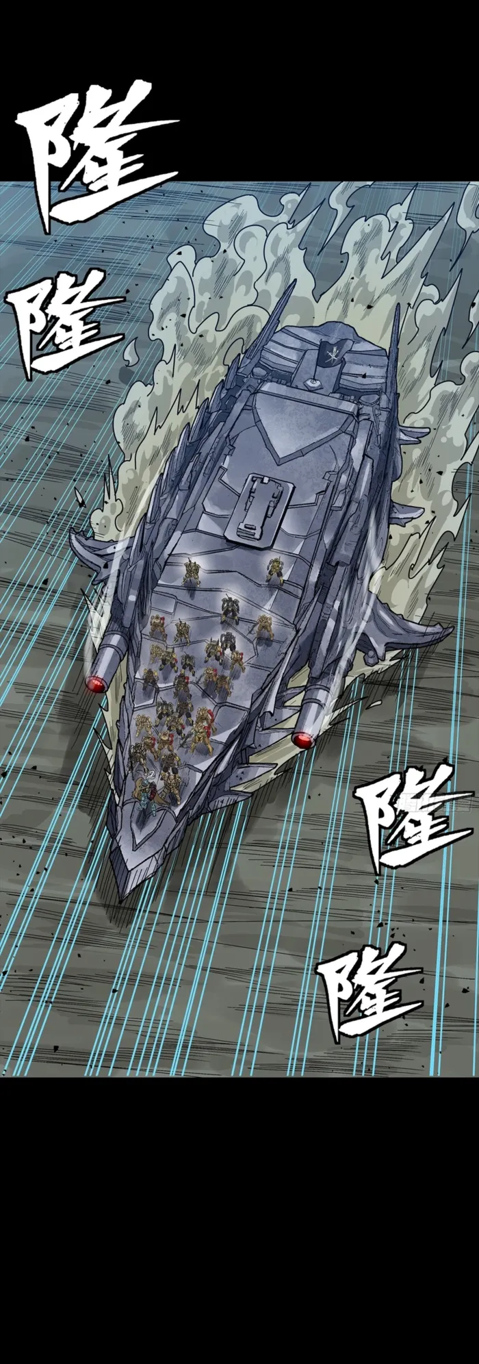 Read Legend of Star General EN Manga Online
