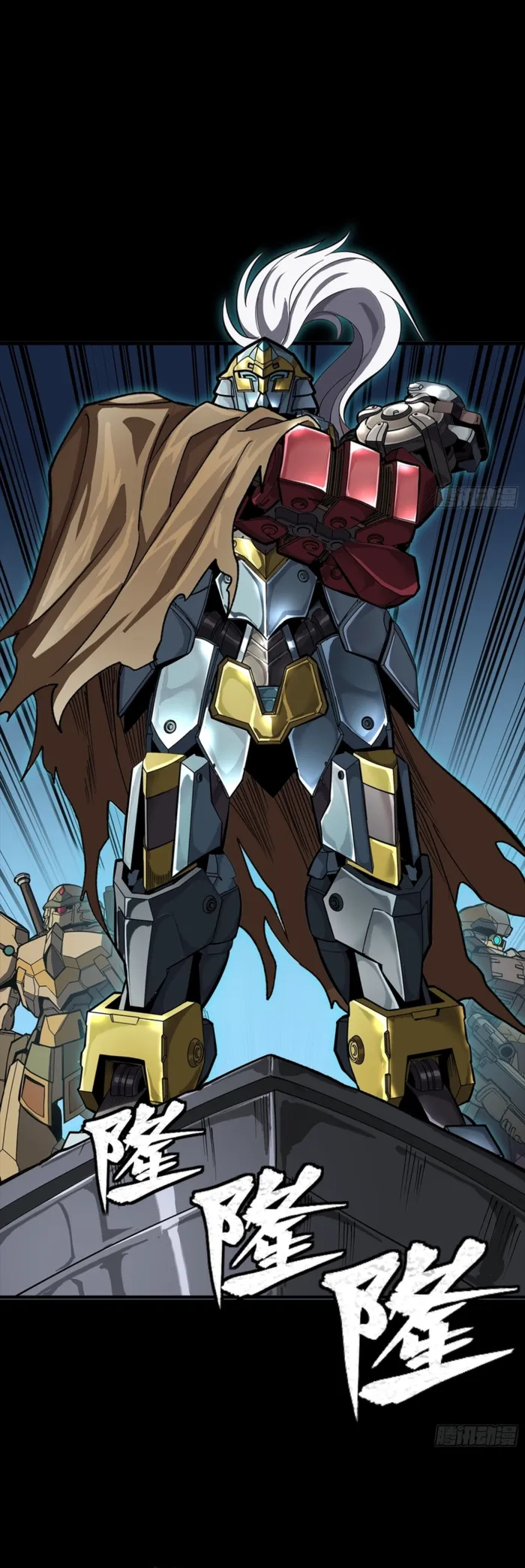Read Legend of Star General EN Manga Online
