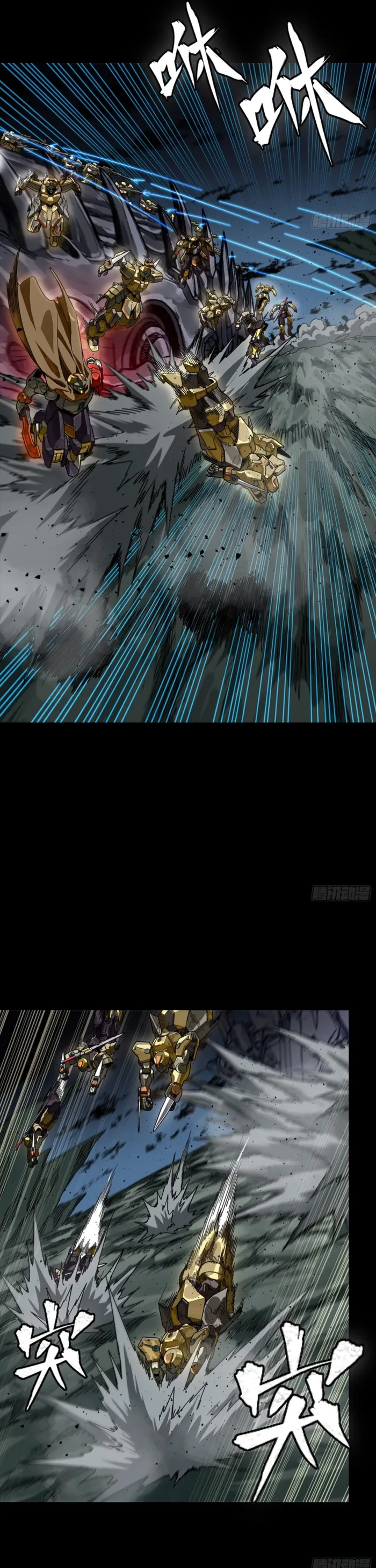 Read Legend of Star General EN Manga Online