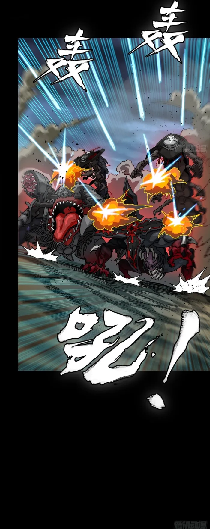 Read Legend of Star General EN Manga Online