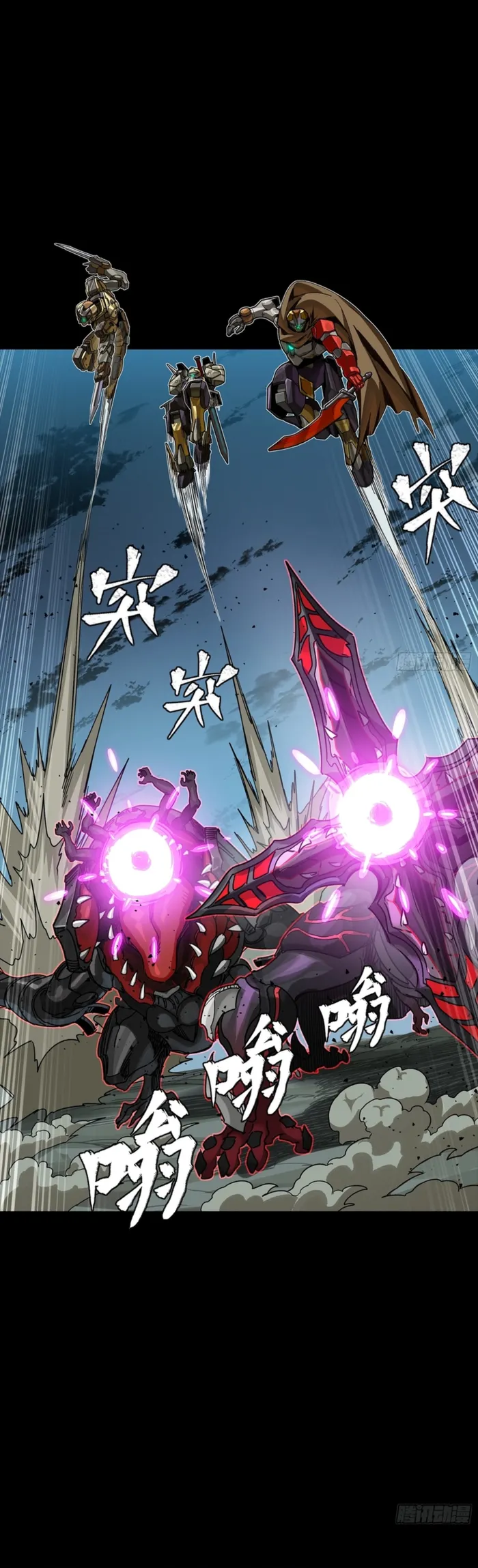 Read Legend of Star General EN Manga Online