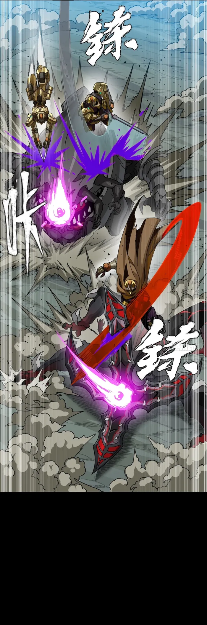 Read Legend of Star General EN Manga Online