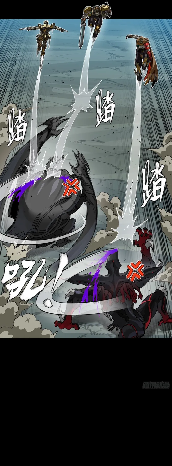 Read Legend of Star General EN Manga Online