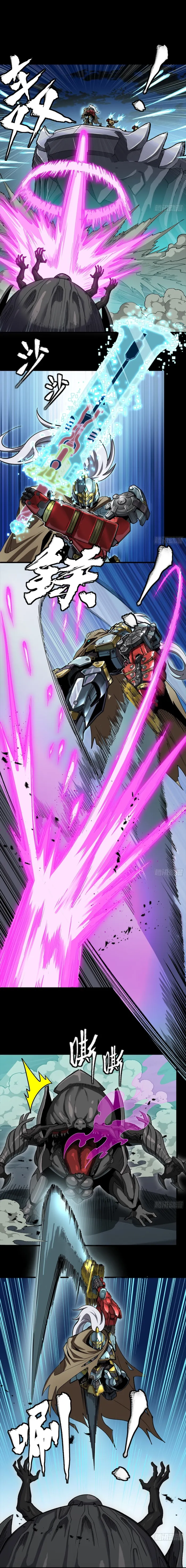 Read Legend of Star General EN Manga Online