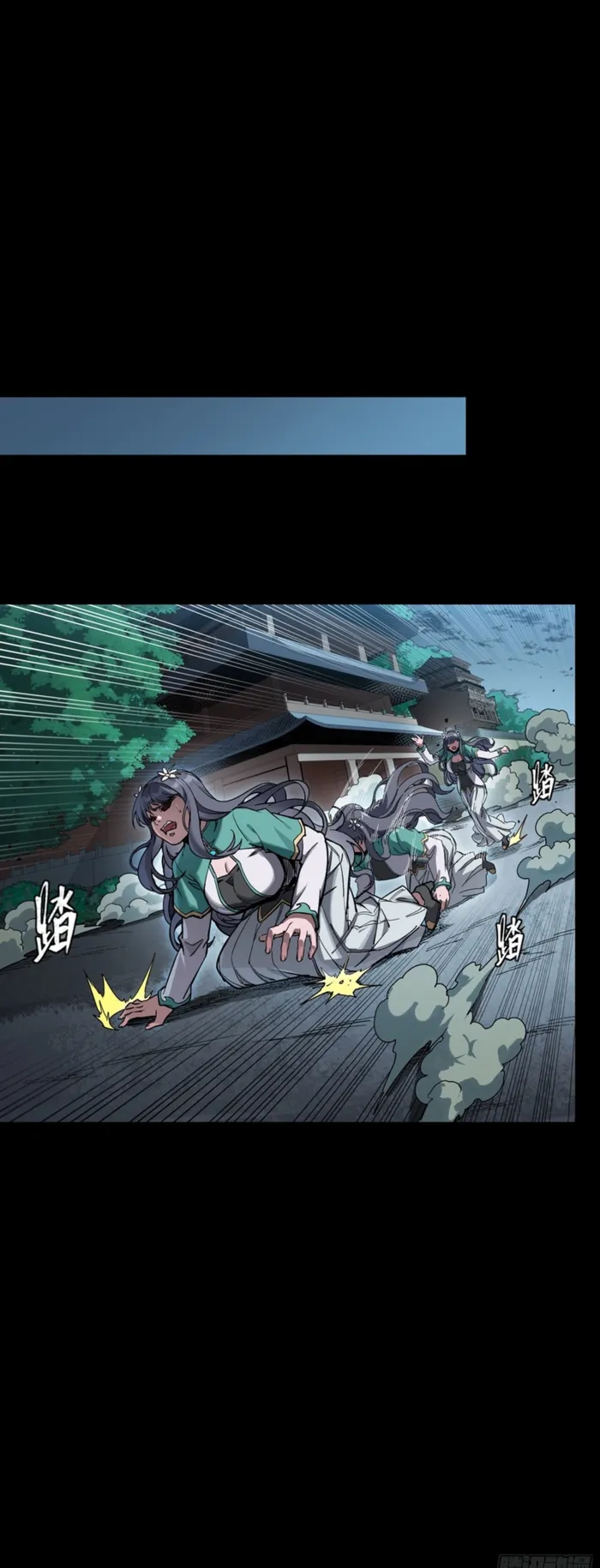 Read Legend of Star General EN Manga Online
