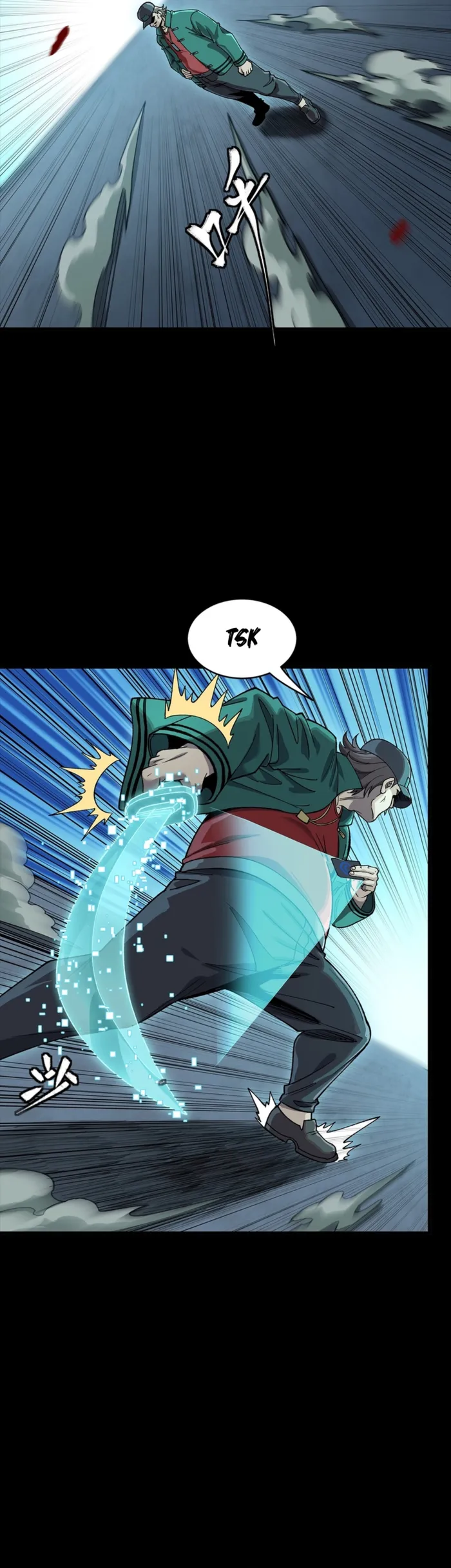 Read Legend of Star General EN Manga Online