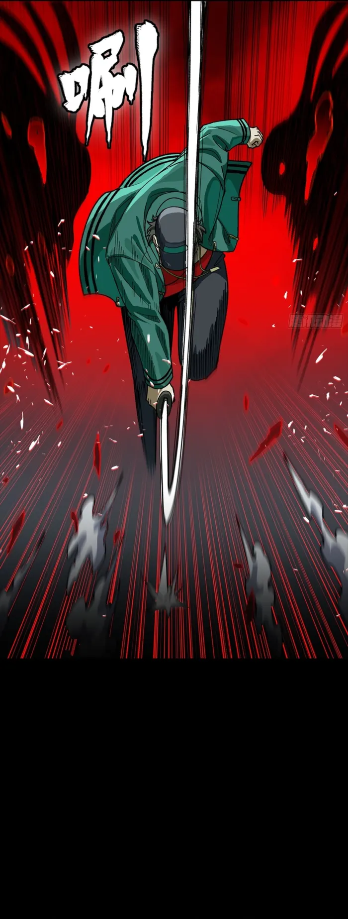 Read Legend of Star General EN Manga Online