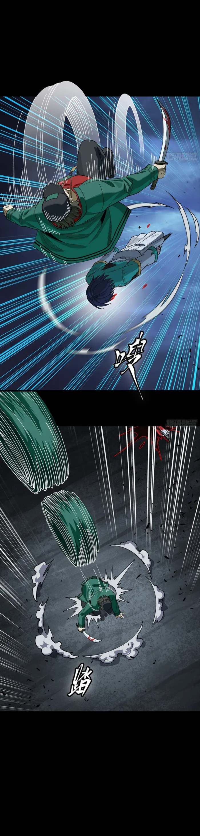 Read Legend of Star General EN Manga Online