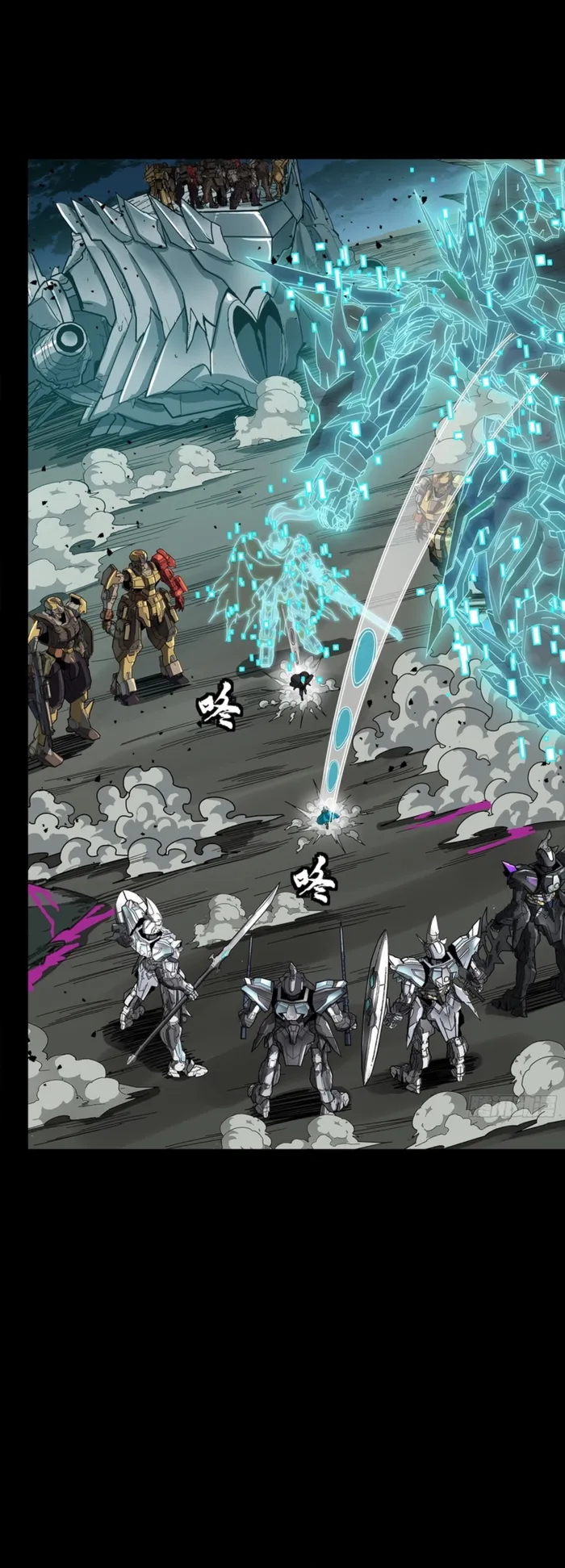 Read Legend of Star General EN Manga Online