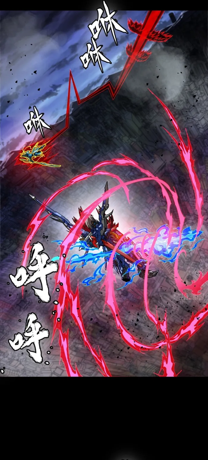 Read Legend of Star General EN Manga Online