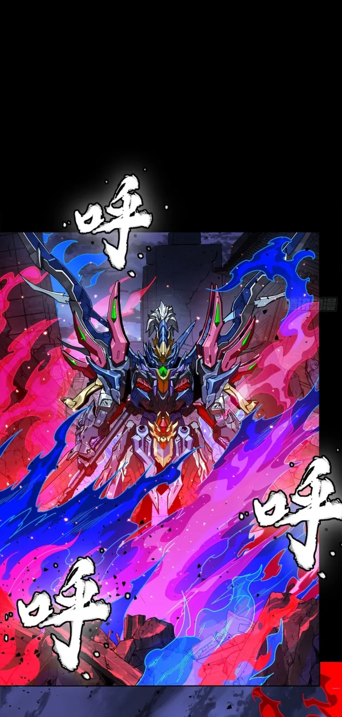 Read Legend of Star General EN Manga Online