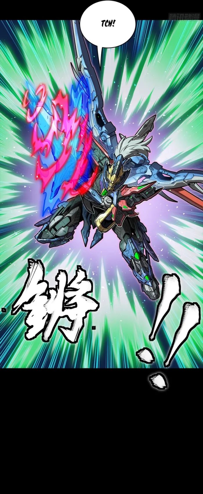 Read Legend of Star General EN Manga Online