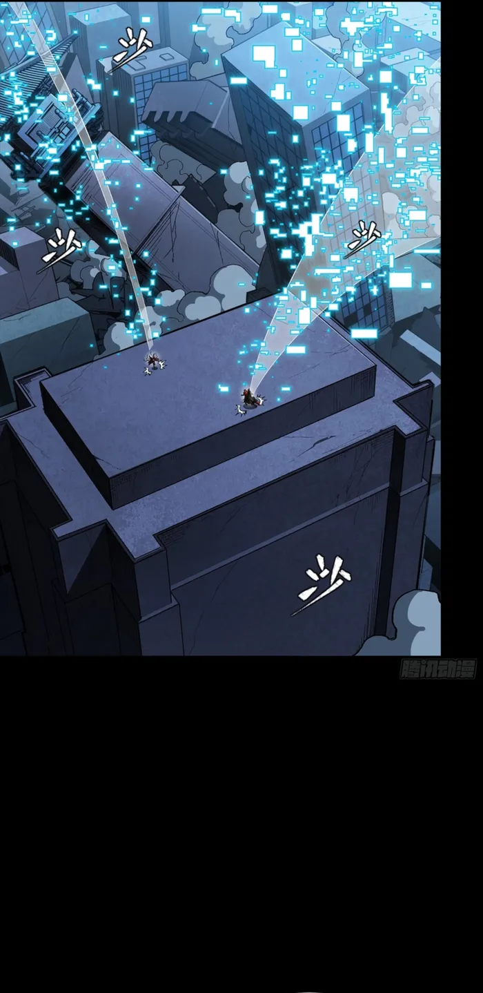 Read Legend of Star General EN Manga Online