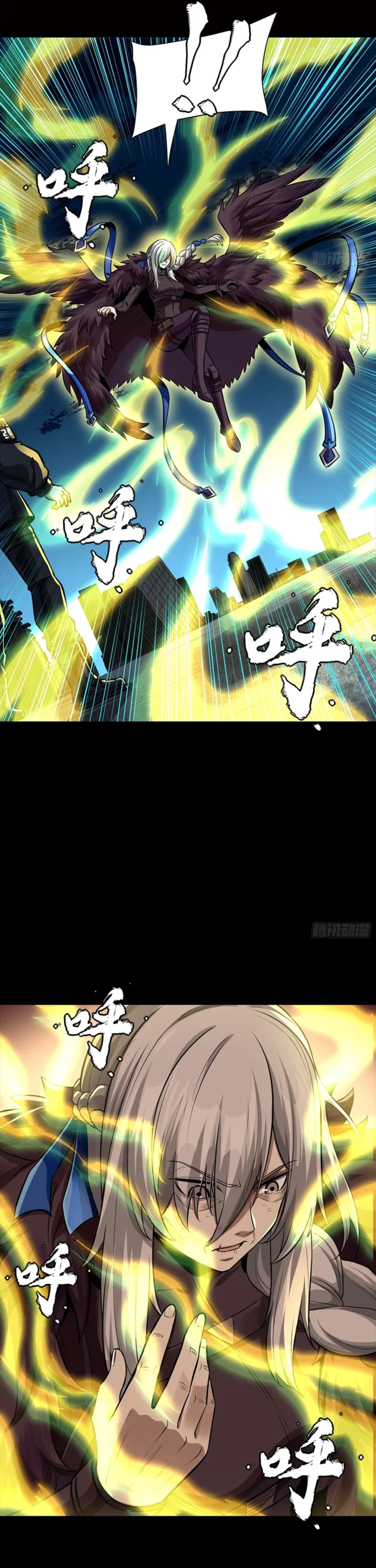 Read Legend of Star General EN Manga Online