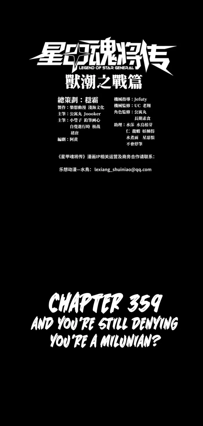 Read Legend of Star General EN Manga Online