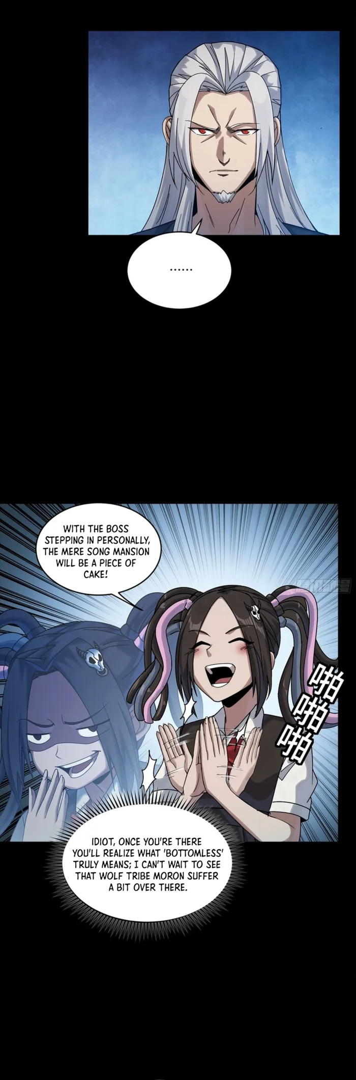 Read Legend of Star General EN Manga Online