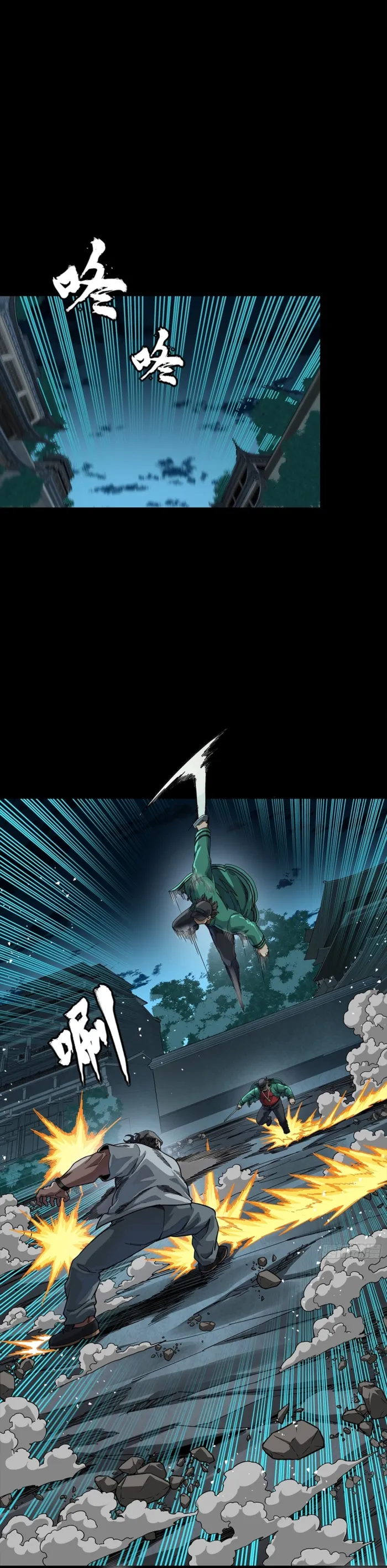Read Legend of Star General EN Manga Online