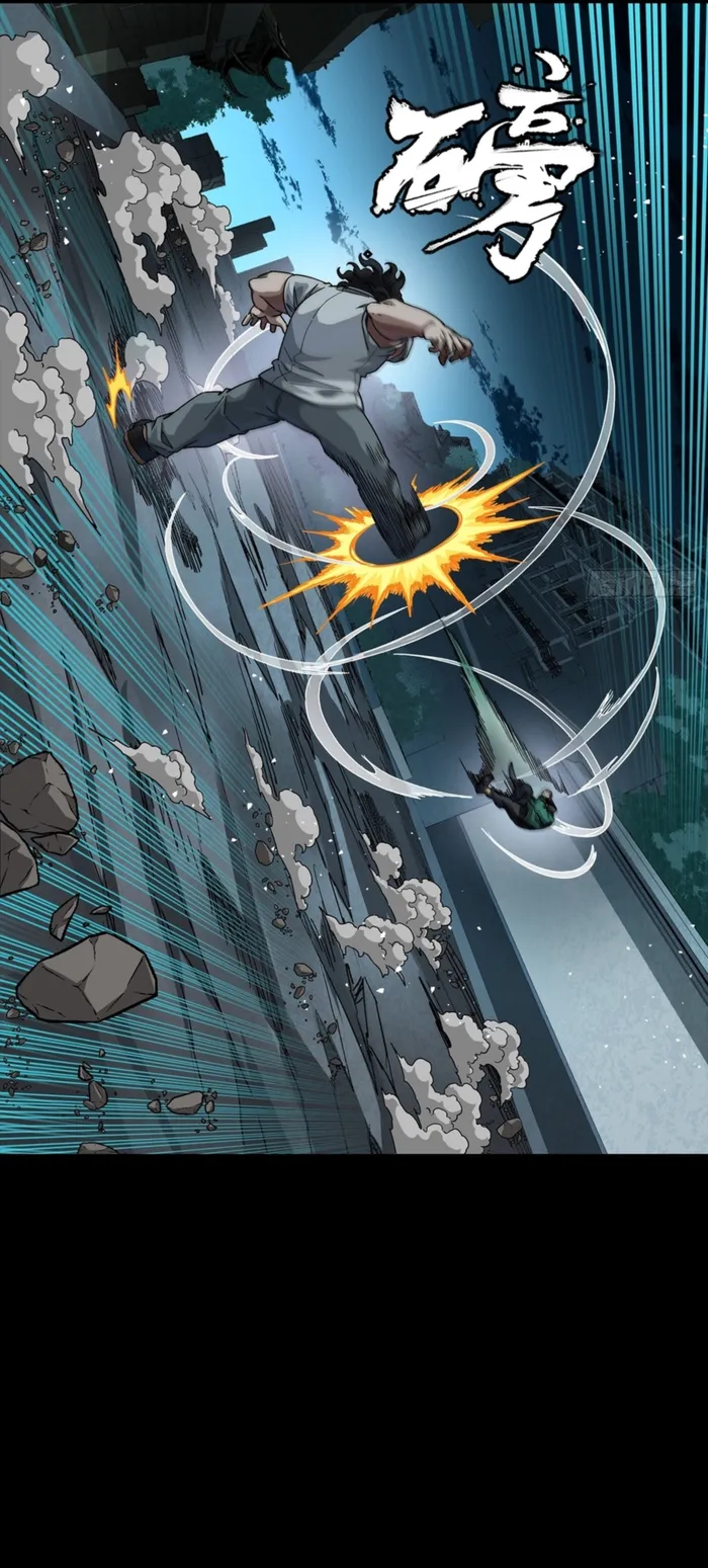 Read Legend of Star General EN Manga Online