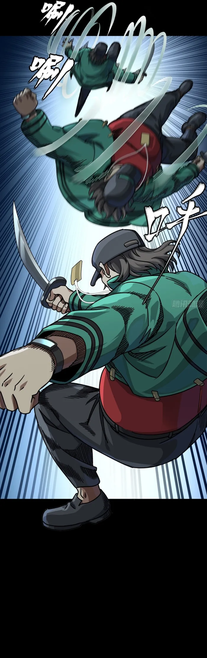 Read Legend of Star General EN Manga Online