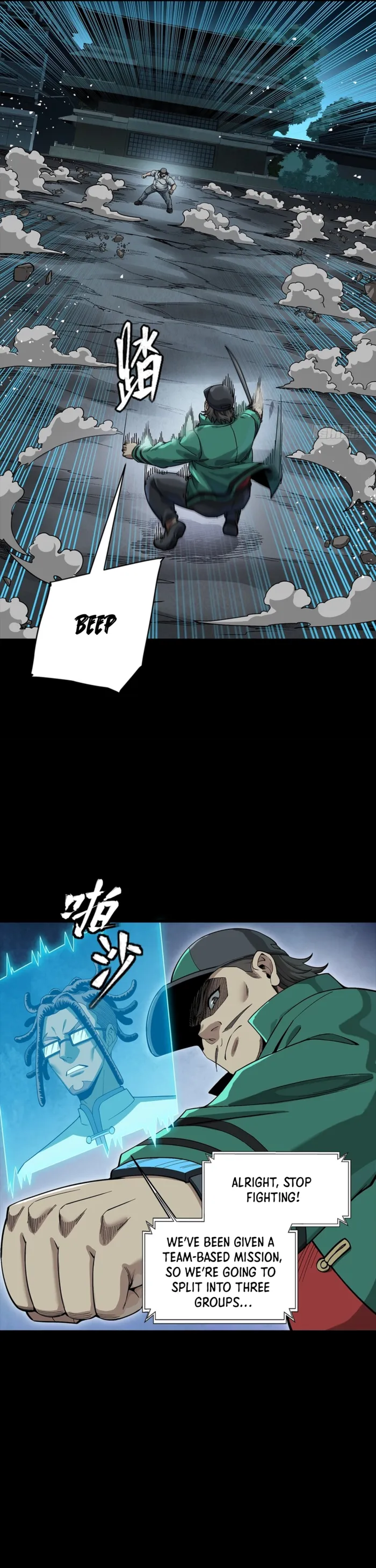 Read Legend of Star General EN Manga Online