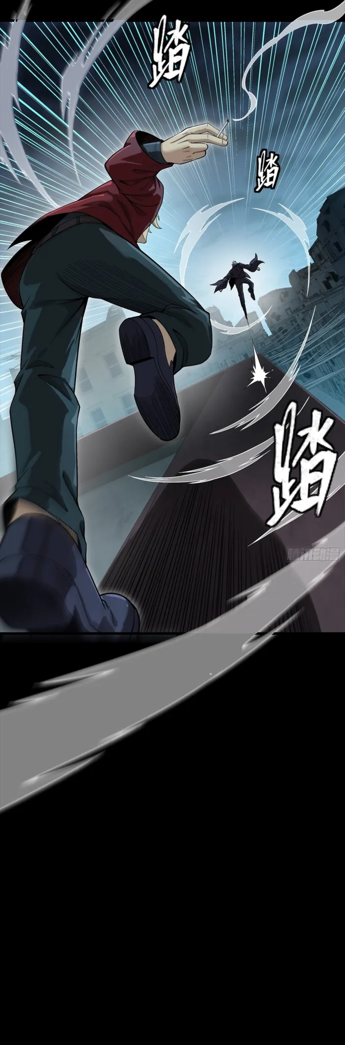 Read Legend of Star General EN Manga Online