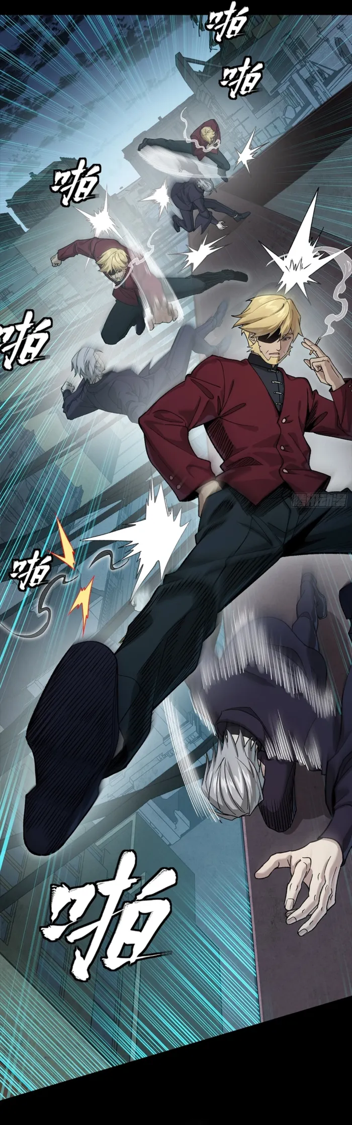 Read Legend of Star General EN Manga Online