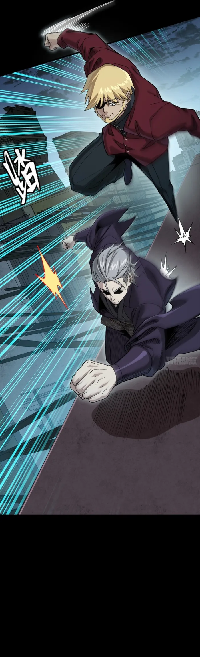 Read Legend of Star General EN Manga Online