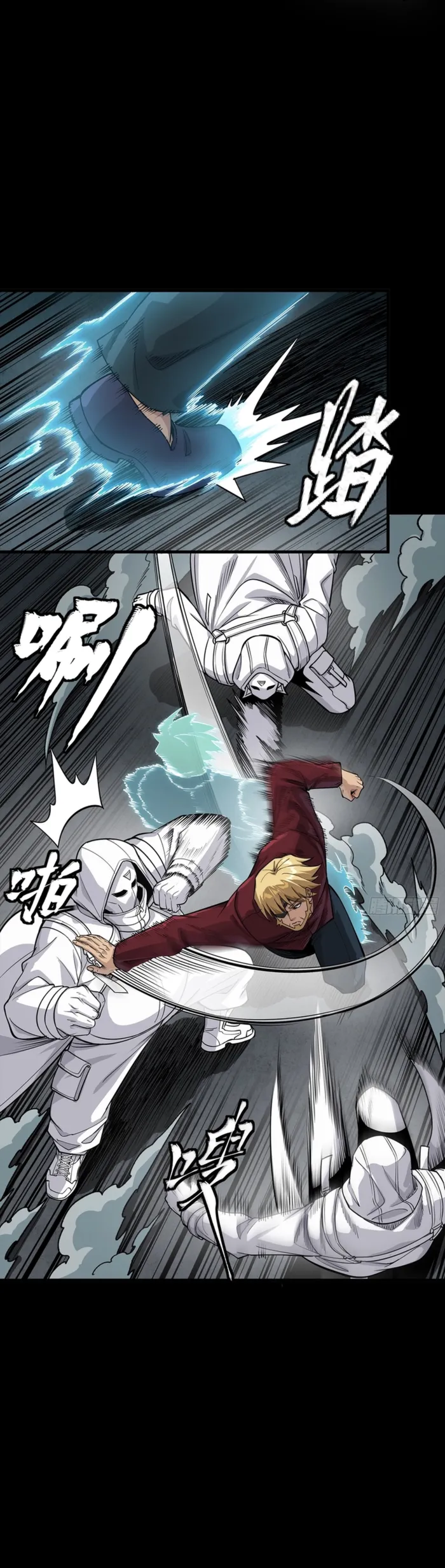 Read Legend of Star General EN Manga Online