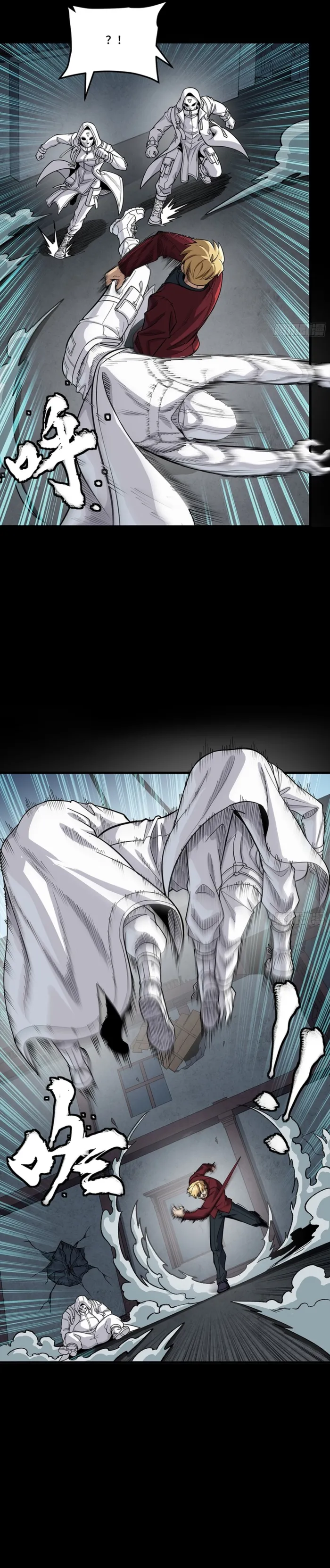 Read Legend of Star General EN Manga Online