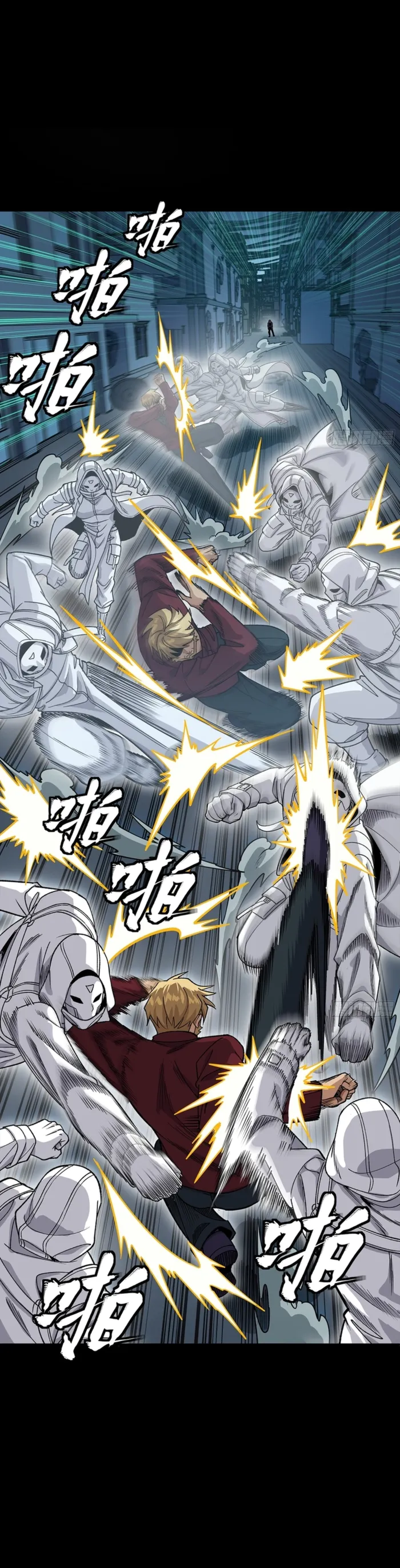 Read Legend of Star General EN Manga Online