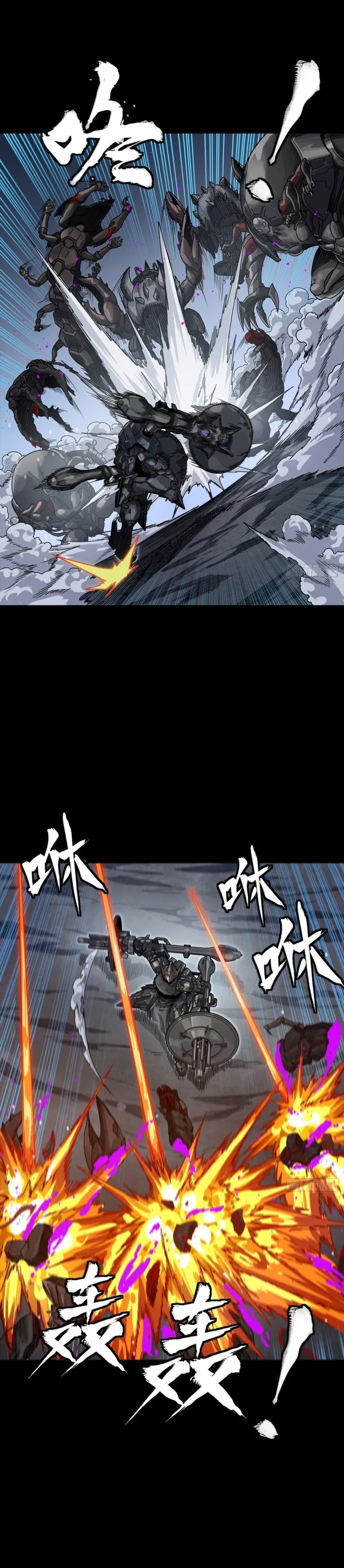 Read Legend of Star General EN Manga Online
