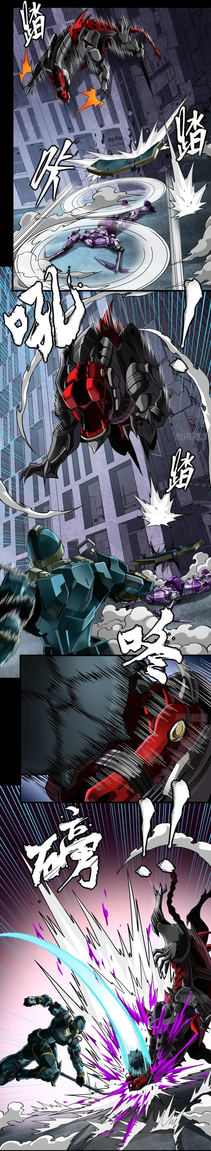 Read Legend of Star General EN Manga Online